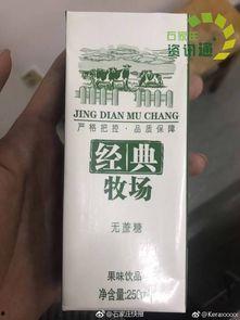 医大一院最新爆料,揭秘医疗行业背后真相